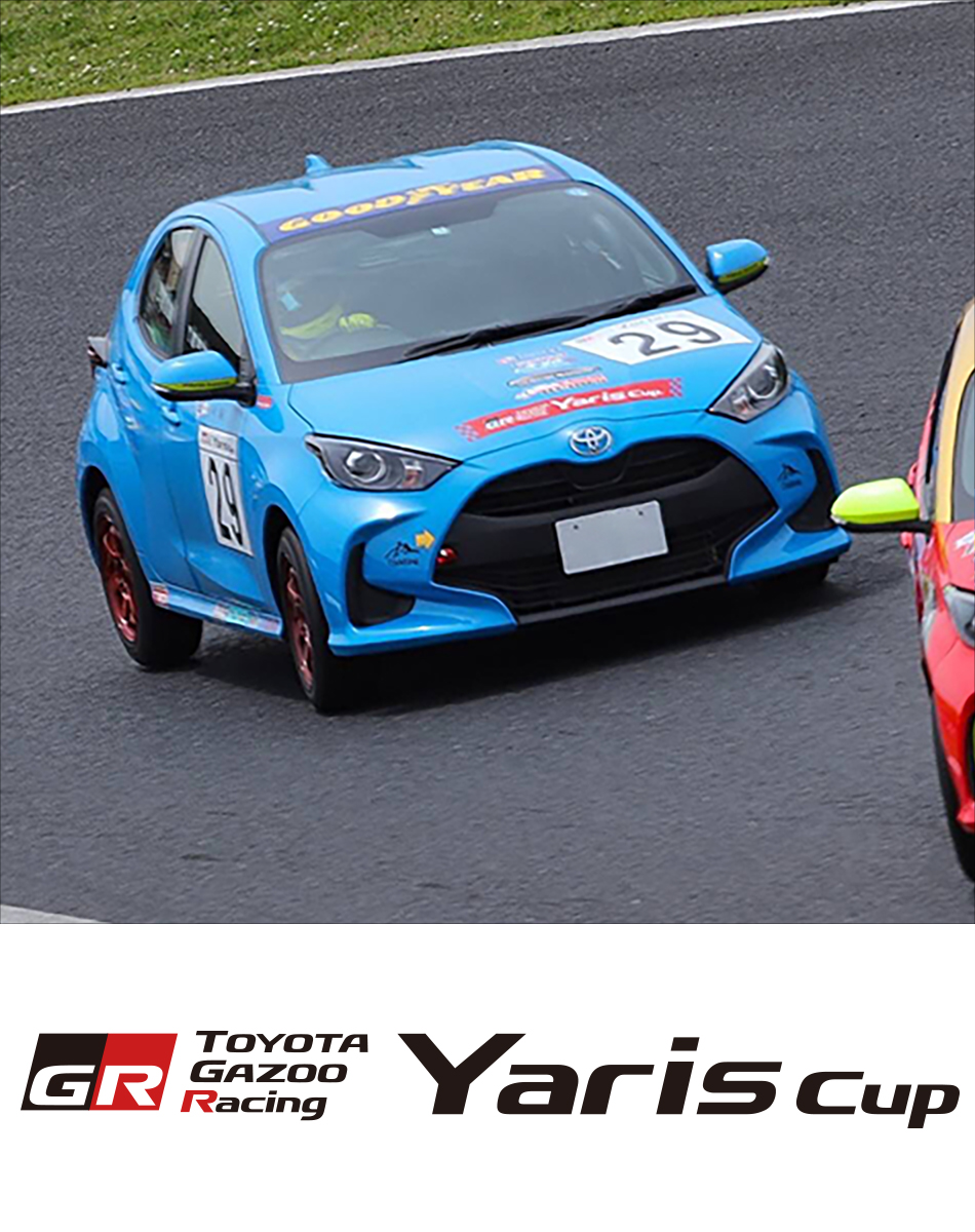 レーシングチーム ヒーローズ Racing TEAM HERO'S｜レンタルレーシングカー TOYOTA GAZOO Racing GR Yaris Cup Car