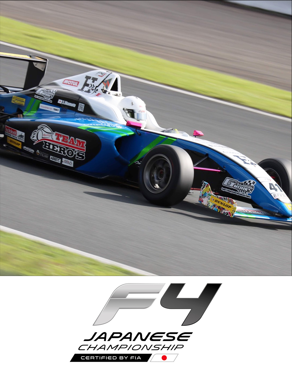 レーシングチーム ヒーローズ Racing TEAM HERO'S｜レンタルレーシングカー FIA F4