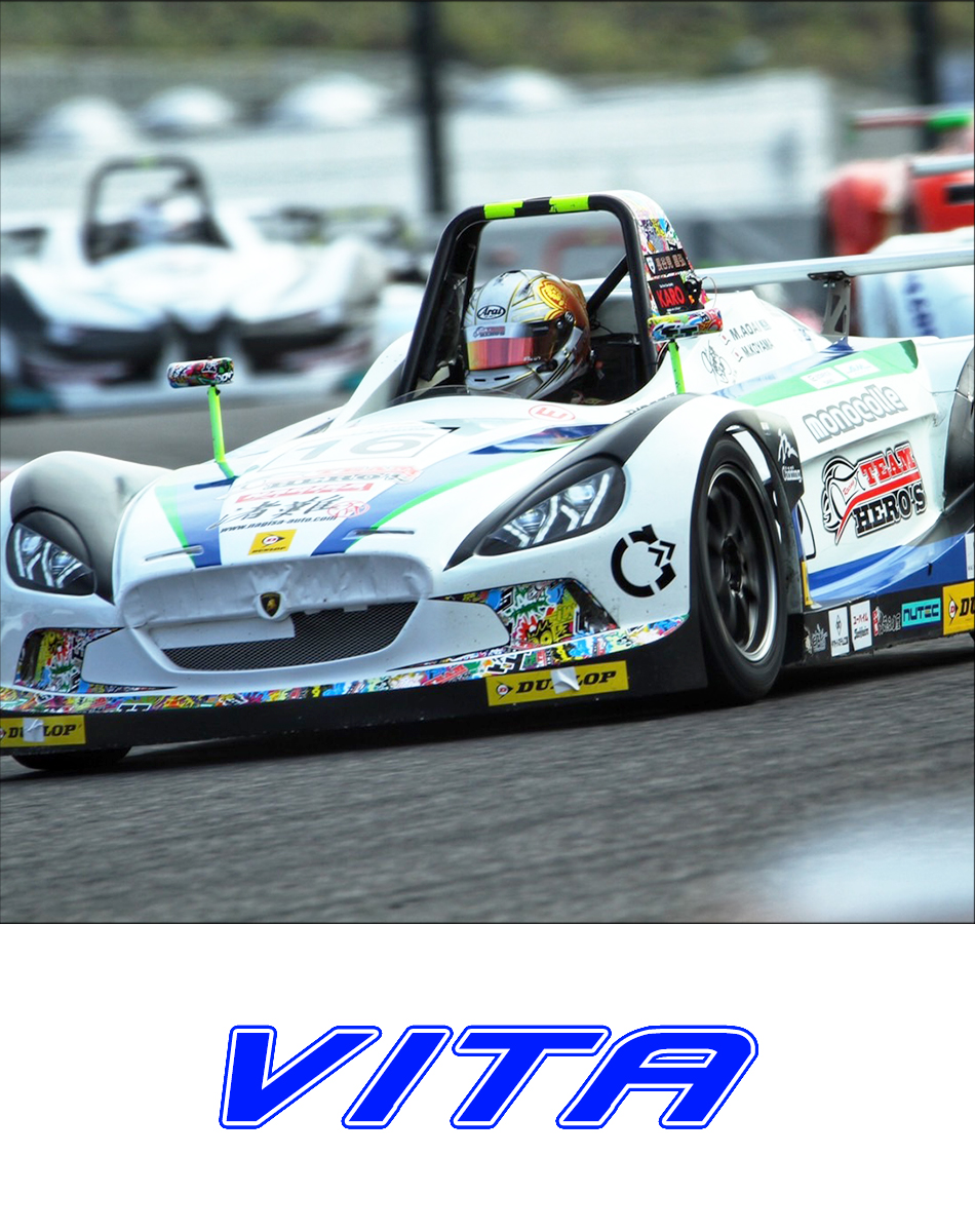 レーシングチーム ヒーローズ Racing TEAM HERO'S｜レンタルレーシングカー VITA